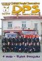 DPS kwiecień-maj 2003